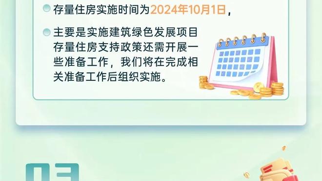 见过不看人传球和投篮的 但第一次见不看人防守的